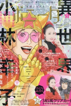 Issue #202405