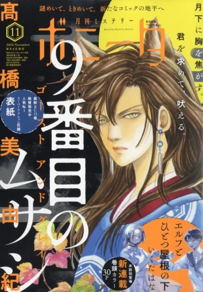 Cover of Volume #202411
