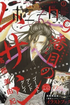 Issue #202501