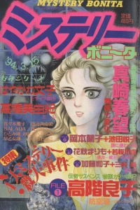 Issue #199403