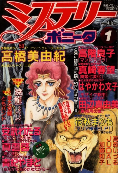 Cover of Volume #199501