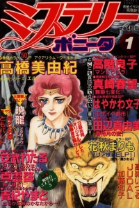 Issue #199501