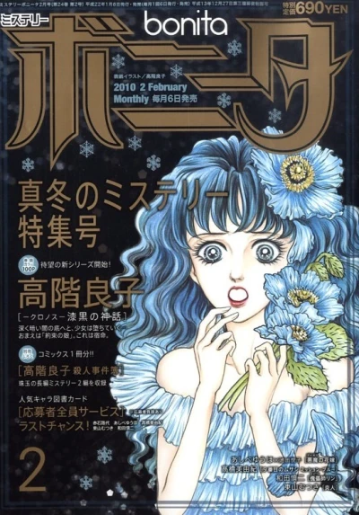 Cover of Volume #201002
