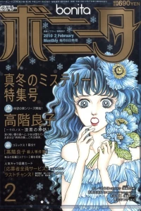 Issue #201002