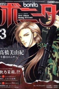 Issue #201003