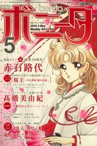 Issue #201005