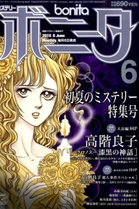 Issue #201006