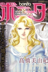 Issue #201007