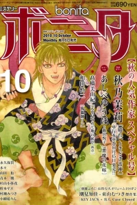 Issue #201010