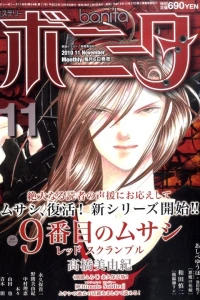 Issue #201011