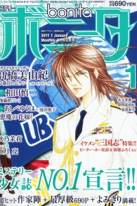 Issue #201101