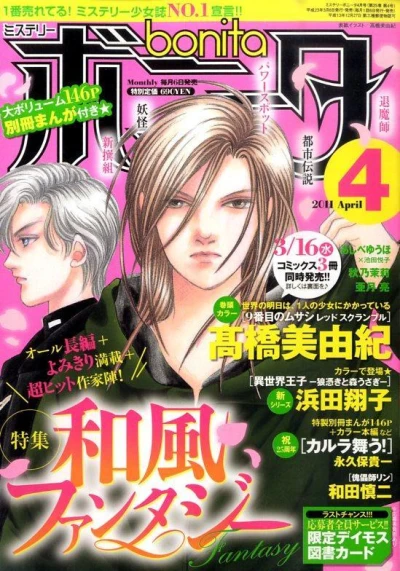 Cover of Volume #201104