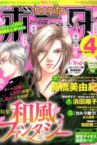 Issue #201104