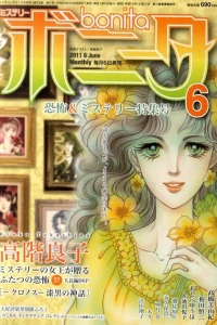 Issue #201106