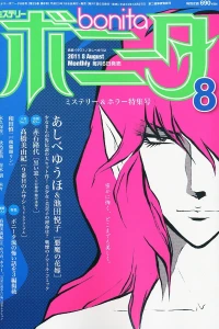Issue #201108