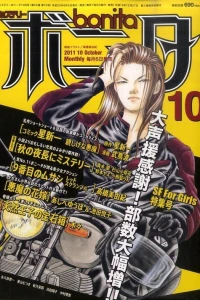 Issue #201110