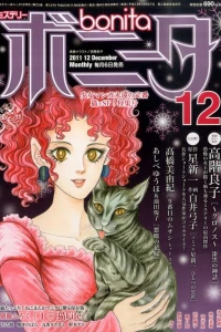 Issue #201112