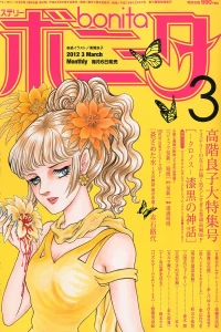 Issue #201203