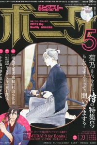 Issue #201205