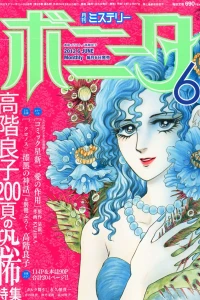 Issue #201206