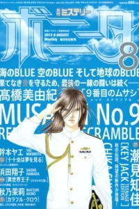 Issue #201208