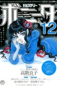 Issue #201212