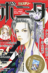 Issue #201301