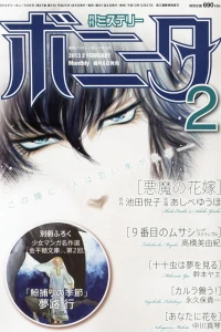 Issue #201302