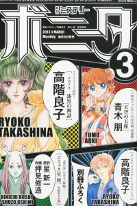 Issue #201303