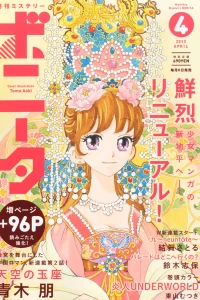 Issue #201304