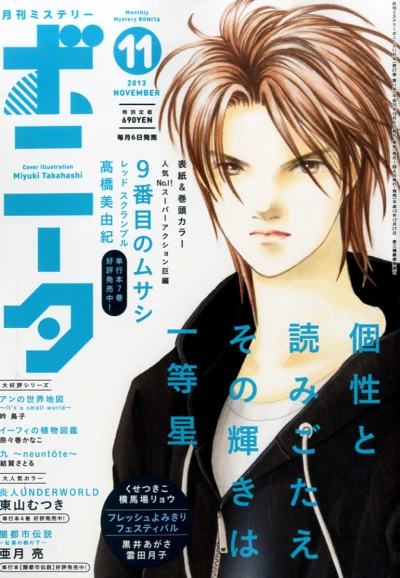 Cover of Volume #201311