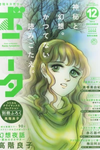 Issue #201312