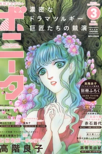 Issue #201403