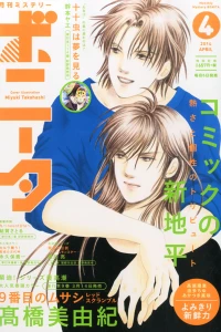 Issue #201404