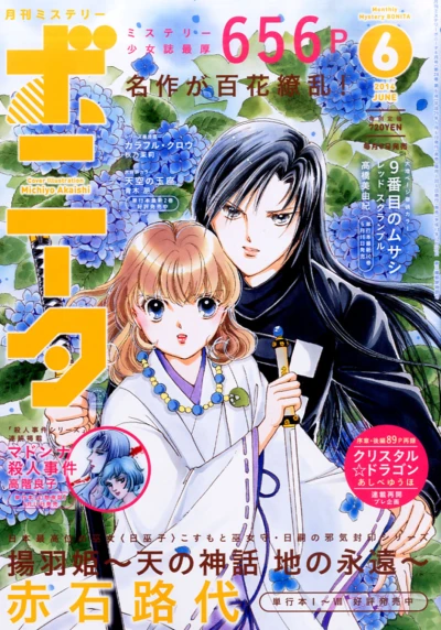 Cover of Volume #201406