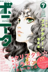 Issue #201407