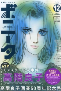 Issue #201412