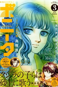Issue #201503