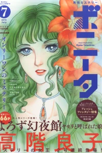Issue #201507