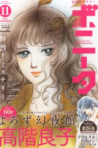 Issue #201511