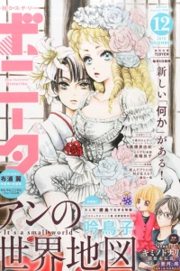 Issue #201512