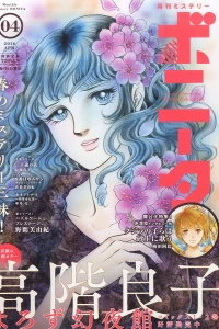 Issue #201604