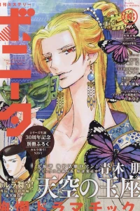 Issue #201608