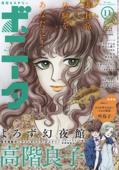 Cover of Volume #201611