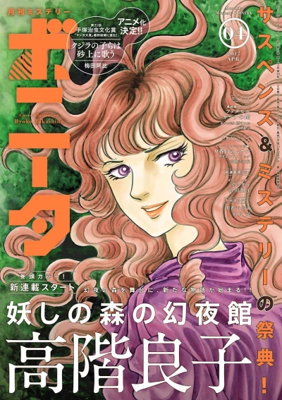 Cover of Volume #201704