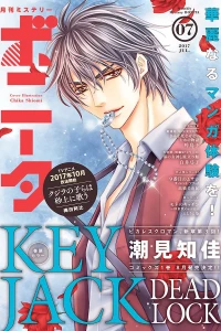 Issue #201707