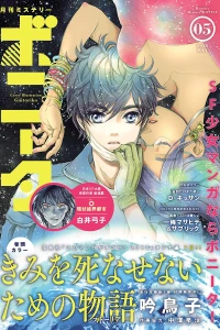 Issue #201805