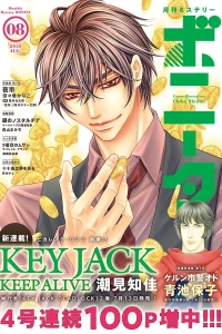 Issue #201808