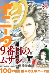 Volume #201809