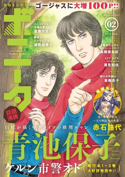 Cover of Volume #201902